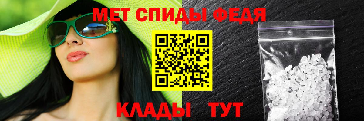 Amphetamine 98%  АМФ  Амфетамин  Вход с VPN  Кизилюрт 