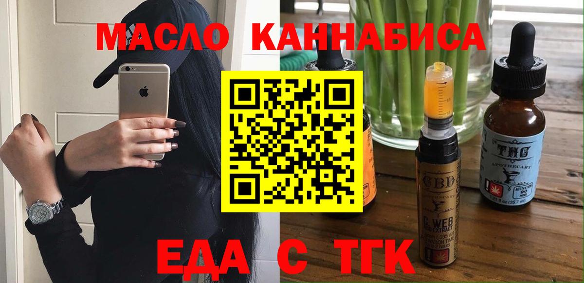 Cannafood марихуана  Вход с VPN  Кизилюрт 