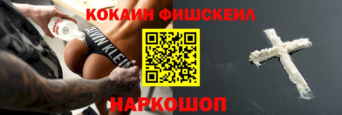 КОКАИН 99% Кизилюрт