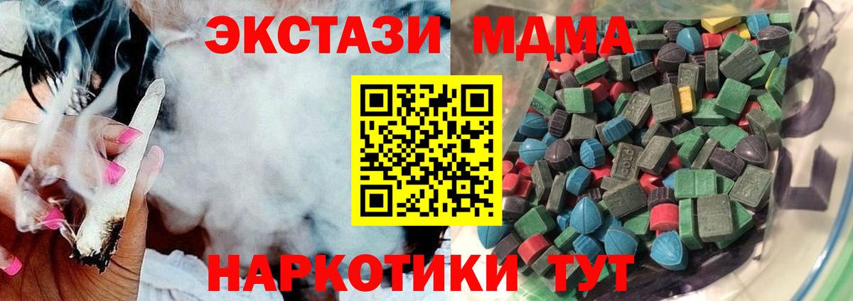 Ecstasy TESLA Кизилюрт