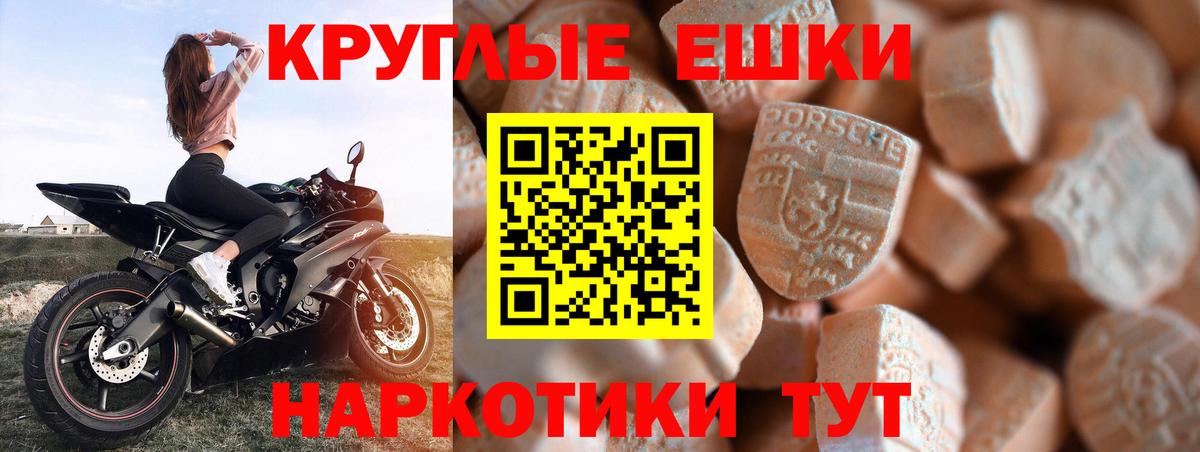 Ecstasy  Экстази 99%  Вход с VPN  Ecstasy VHQ  Кизилюрт 