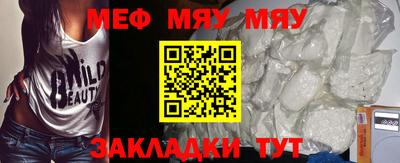 трава Конаково