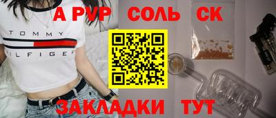Альфа ПВП Коммунар