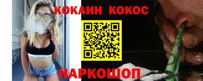 кокаин колумбия Кингисепп