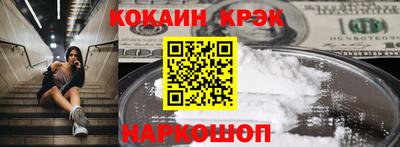 молекула духа Кимры