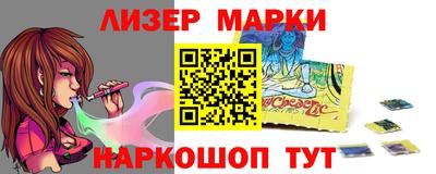 кокаин колумбия Кингисепп