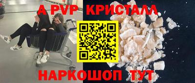 трава Конаково