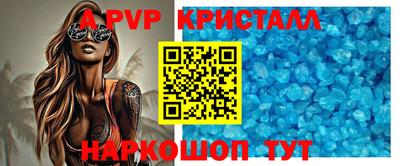 трава Конаково