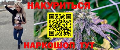 тгк Комсомольск-на-Амуре