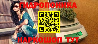 тгк Комсомольск-на-Амуре