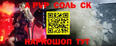 молекула духа Кимры