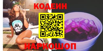 амфетамин Михайловка
