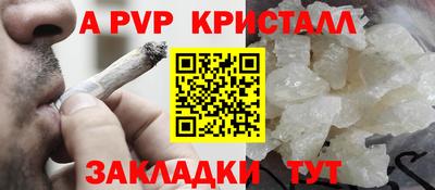 молекула духа Кимры