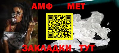 молекула духа Кимры