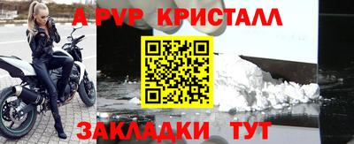 тгк Комсомольск-на-Амуре