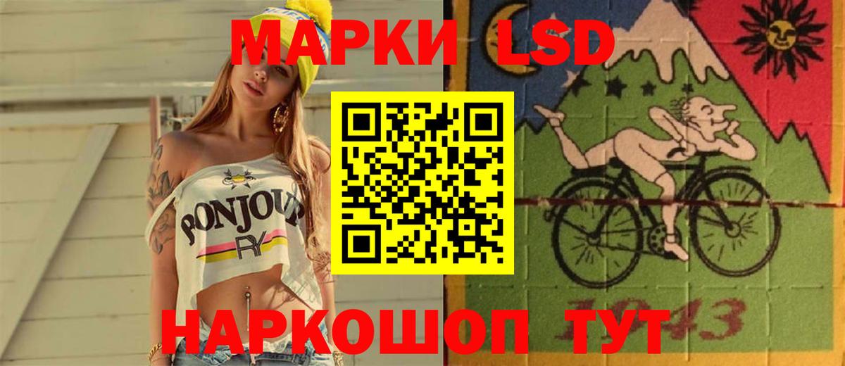 ЛСД экстази кислота  ЛСД экстази ecstasy  Кизилюрт  Вход с VPN 