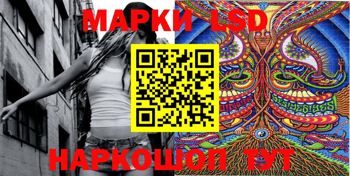 Кизилюрт  Марки NBOMe  Вход с VPN  Марки N-bome 1,8мг  Марки N-bome 1,8мг 