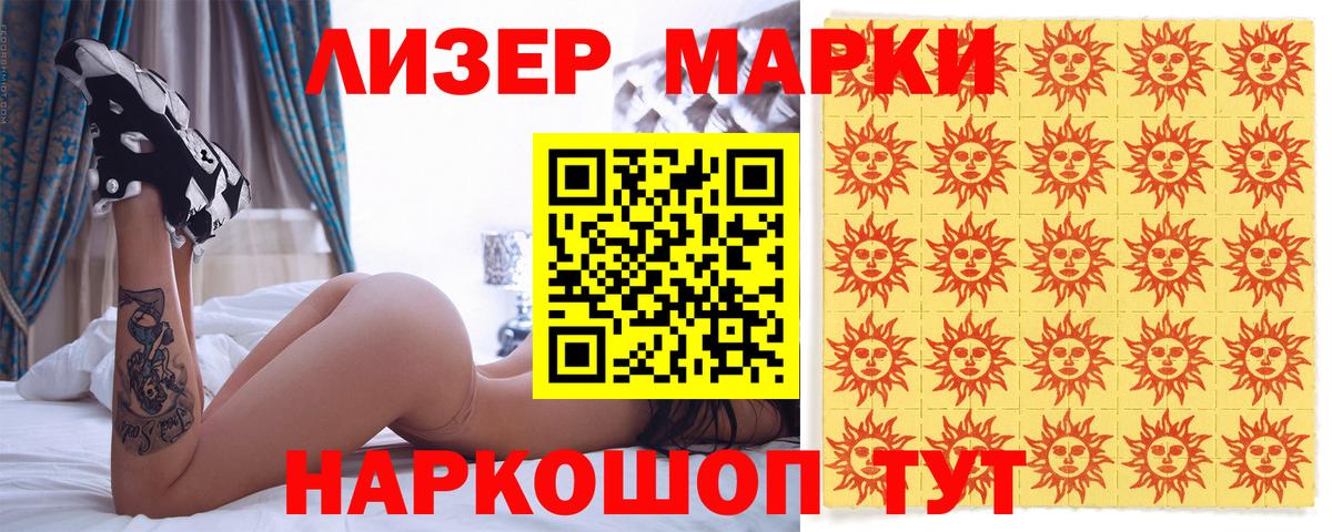 ГАШ  ГАШИШ  Марихуана  Кизилюрт  Cocaine  Мефедрон   Лсд 25  Вход с VPN  Меф 