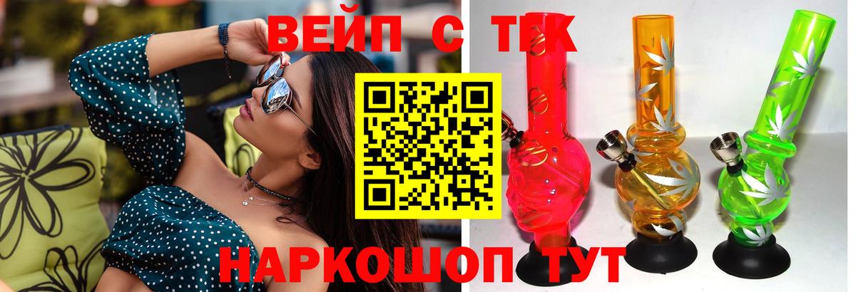 ТГК Wax  Вход с VPN  где купить наркоту  ТГК концентрат  Кизилюрт 