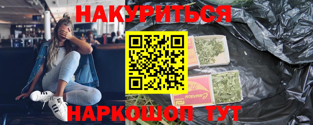 Кизилюрт  Марихуана OG Kush  Конопля AK-47  Вход с VPN  Конопля Ganja  Канабис план 